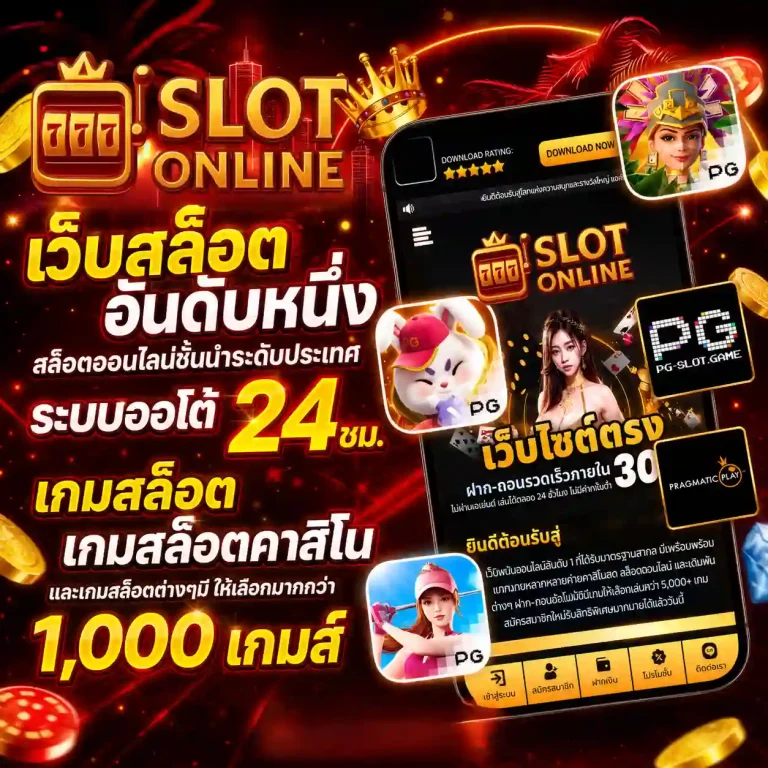 สล็อตฟรีเครดิต100