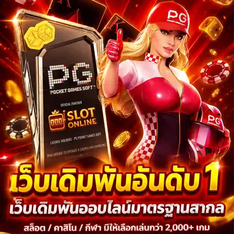 เครดิตฟรี100 ไม่ต้องแชร์